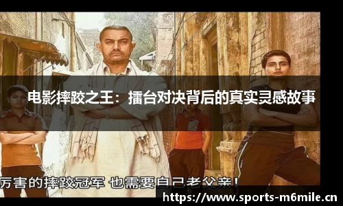 米乐m6体育官方网站