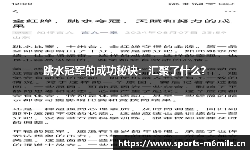 米乐m6体育官方网站