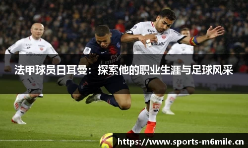 米乐m6体育官方网站