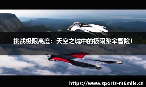 米乐m6体育官方网站